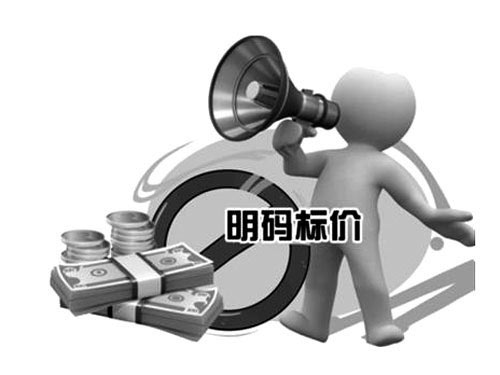 消費(fèi)者：生態(tài)板品牌商明碼標(biāo)價(jià)有那么難嗎？