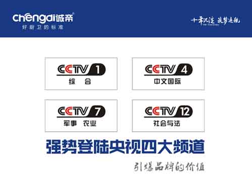 2016誠(chéng)帝品牌整合營(yíng)銷(xiāo)研討及實(shí)戰(zhàn)會(huì)議圓滿(mǎn)召開(kāi)
