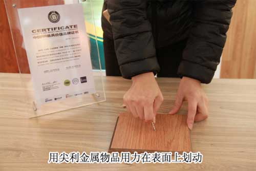大自然地板心心橡印8大要點(diǎn)測評(píng)