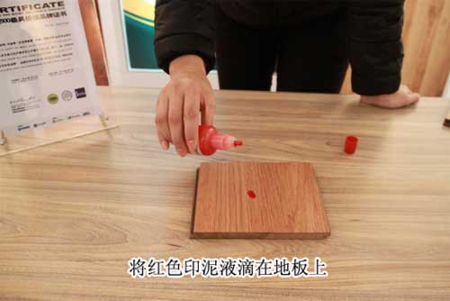 大自然地板心心橡印8大要點(diǎn)測評(píng)