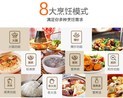 畢業(yè)季剛工作的你或許還缺少一款高性價比的電磁爐