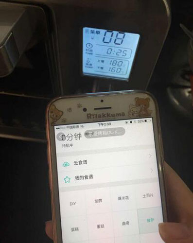東菱DL-K32W智能wifi電烤箱測評(píng)