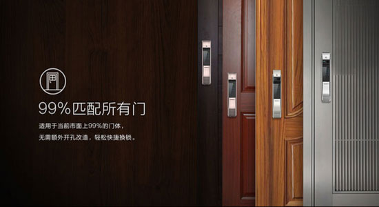 凱迪仕K7智能鎖淘寶眾籌36小時破1000萬 奧秘在哪里？