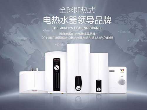 盤(pán)點(diǎn)出著名即熱式熱水器十大品牌