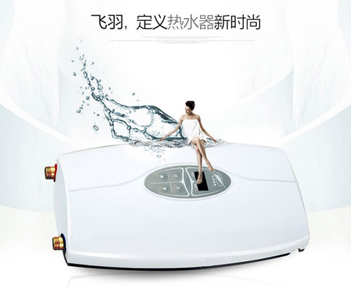 盤(pán)點(diǎn)出著名即熱式熱水器十大品牌