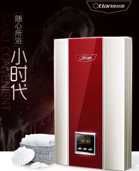 盤(pán)點(diǎn)出著名即熱式熱水器十大品牌