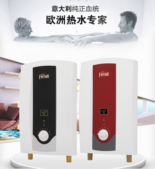 盤(pán)點(diǎn)出著名即熱式熱水器十大品牌