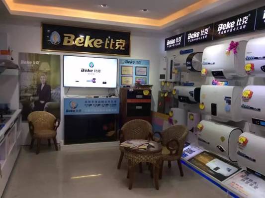 不用服務的比克電熱水器，就是優秀的產品