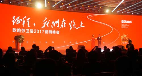 歐路莎董事長(zhǎng)林華友：2017小目標(biāo)從千店計(jì)劃開始