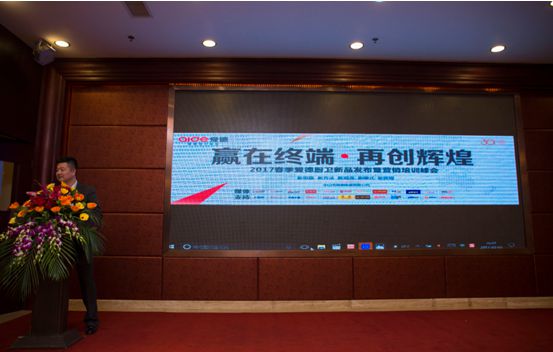 “16”同行“17”決勝 愛德廚衛(wèi)優(yōu)秀經(jīng)銷商頒獎(jiǎng)盛況