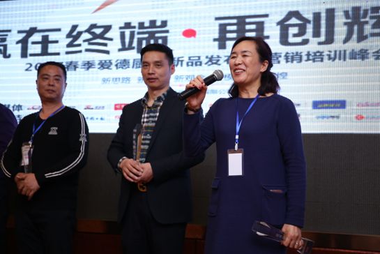 “16”同行“17”決勝 愛德廚衛(wèi)優(yōu)秀經(jīng)銷商頒獎(jiǎng)盛況