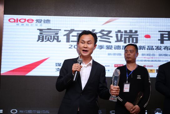 “16”同行“17”決勝 愛德廚衛(wèi)優(yōu)秀經(jīng)銷商頒獎(jiǎng)盛況