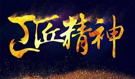 超人電器羅董：用工匠精神做產(chǎn)品、做營銷