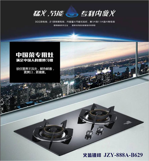 超人廚衛(wèi)羅董：不是行情不好，是以前過得太滋潤(rùn)