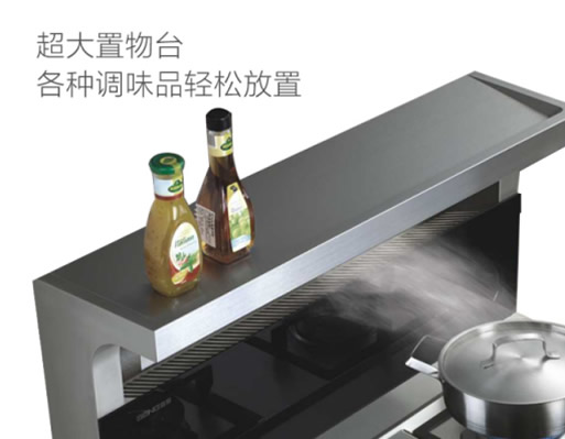 森歌A6集成灶系列：立體進風不跑煙！