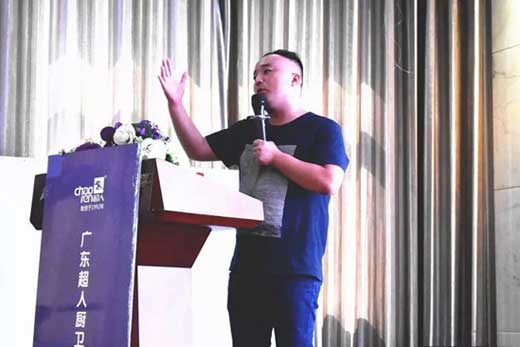 超人廚衛(wèi)2017“精準(zhǔn)分銷”全國(guó)巡回培訓(xùn)會(huì)長(zhǎng)治站