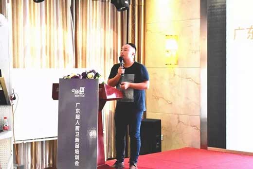 超人廚衛(wèi)2017“精準(zhǔn)分銷”全國(guó)巡回培訓(xùn)會(huì)長(zhǎng)治站