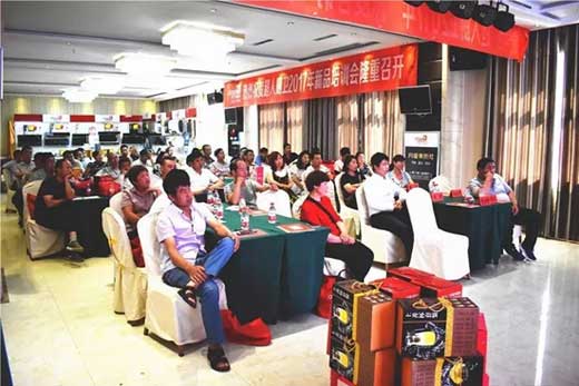 超人廚衛(wèi)2017“精準(zhǔn)分銷”全國(guó)巡回培訓(xùn)會(huì)長(zhǎng)治站