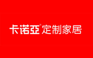 2017全屋定制哪家強(qiáng)?盤點(diǎn)出中國十大全屋家居品牌