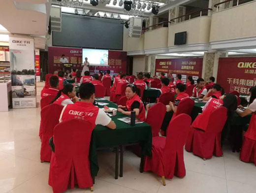 把握千科，我在南充等著你!