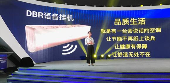 為長虹空調添色，立體蘇寧詮釋第一渠道
