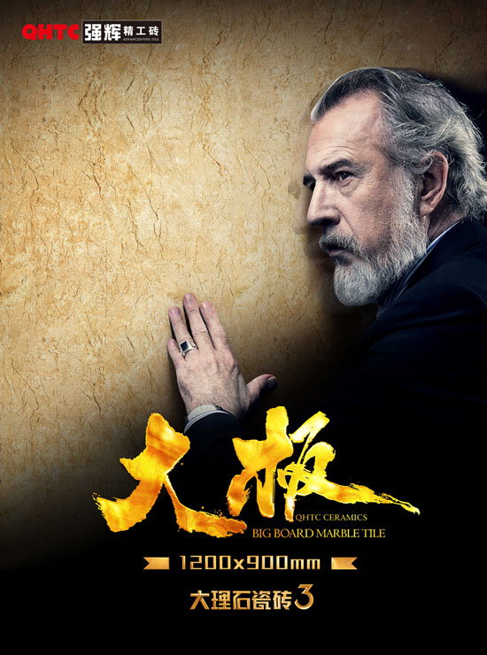 同樣是大理石瓷磚，品質為什么相差那么遠？