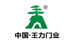 2017門(mén)業(yè)哪家強(qiáng)?盤(pán)點(diǎn)出中國(guó)十大門(mén)業(yè)品牌