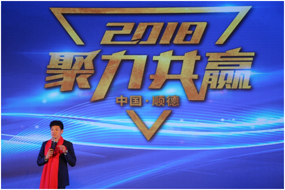 干貨大派送 直擊華碩廚衛(wèi)2018經(jīng)銷商峰會(huì)