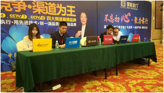 皇庭金門財(cái)富論壇揭秘高效營(yíng)銷之道