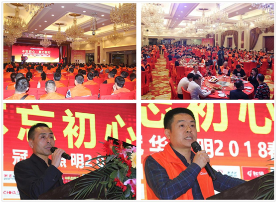 強(qiáng)勢登陸央視，冠華照明再創(chuàng)新高
