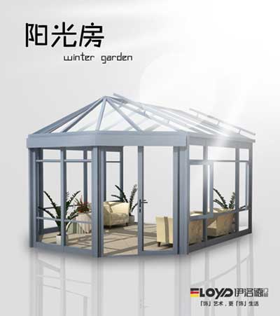 伊洛德傳承德式匠心，打造高端門窗品牌