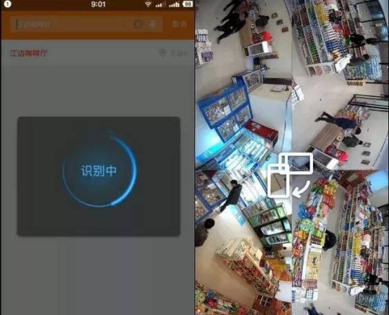 ?？低曊桨l布海康云眸，賦能企業智慧管理