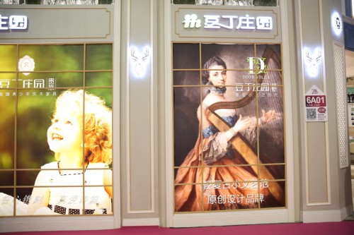 豆丁莊園領(lǐng)導(dǎo)中國青少年高端實木家具市場