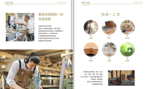 鷹冠馬六甲生態板質量嚴格把關，是制作家具之優選