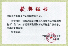 安吉爾凈水器好的領(lǐng)導(dǎo)，必然帶動企業(yè)生生不息