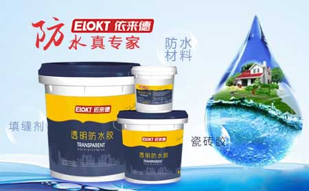 家裝防水環(huán)保且效果好，推薦中國(guó)著名防水涂料品牌