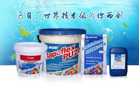 家裝防水環(huán)保且效果好，推薦中國(guó)著名防水涂料品牌
