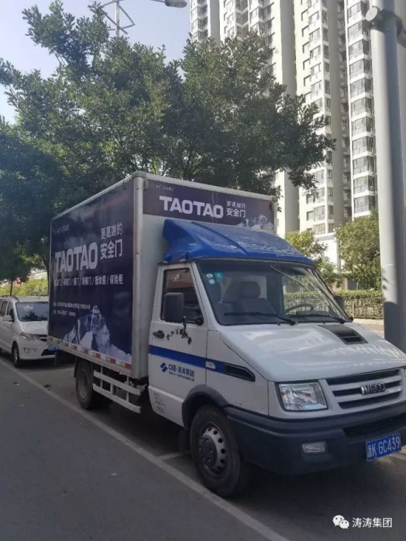 大同，大不同——TAOTAO大同形象店盛裝亮相