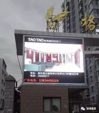 大同，大不同——TAOTAO大同形象店盛裝亮相