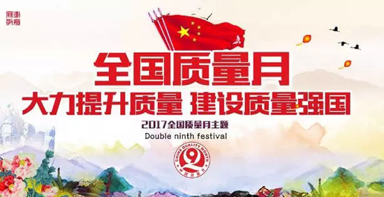 喜訊 | 德能再獲質量權威殊榮，匠心打造誠信企業(yè)