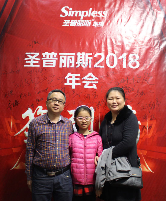 優(yōu)秀的木地板經(jīng)銷(xiāo)商并非天生，選擇圣普麗斯永不后悔！