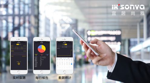 品牌產品|宜居尚雅“睡倍健”智能睡眠監(jiān)測儀登場