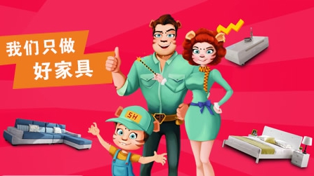 2017-2018中國(guó)十大沙發(fā)品牌排行榜