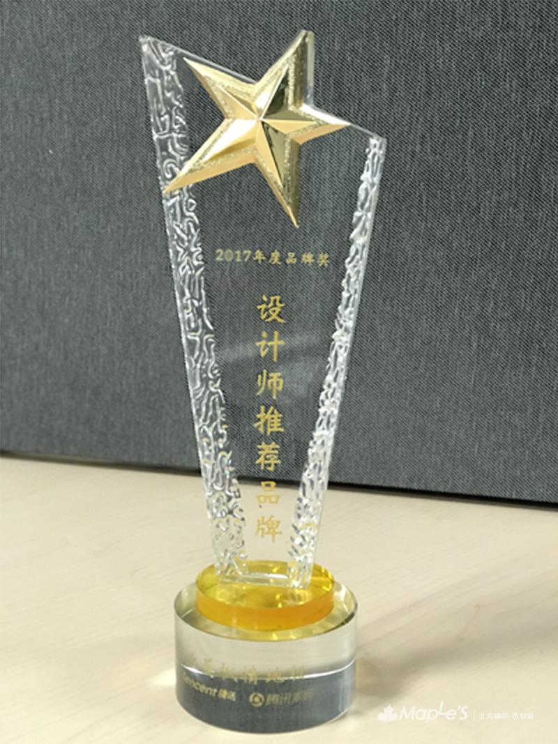 北美楓情地板品牌斬獲 “2017年度設(shè)計(jì)師推薦品牌”稱(chēng)號(hào)