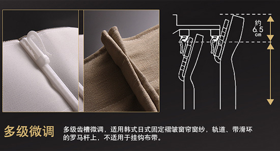 窗簾裝修|窗簾羅馬桿和導軌的區(qū)別 S鉤還是四爪鉤好