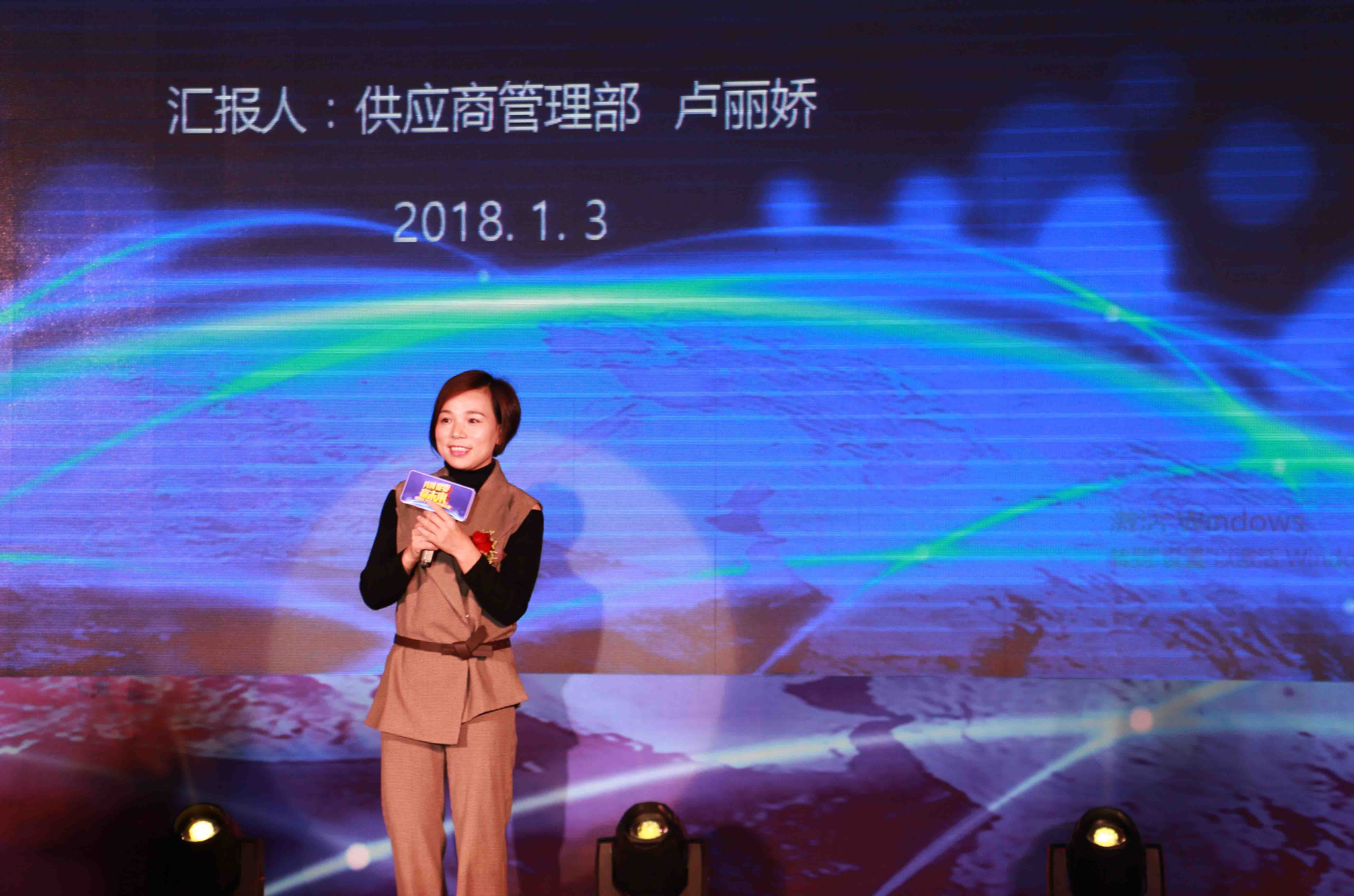 品牌大事|百得廚衛(wèi)2018年度供應(yīng)商大會(huì)隆重召開