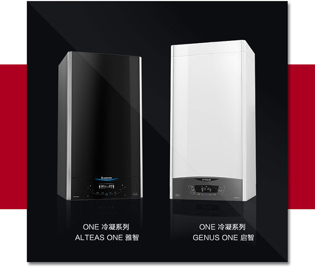 品牌產(chǎn)品|阿里斯頓壁掛爐八年質(zhì)保承諾，誰與爭鋒？