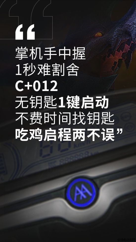 品牌產品|愛瑪C+012，能夠滿足男生女生不同的騎行需求