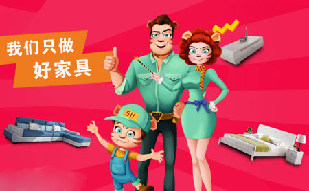 為孩子打造健康家居環(huán)境，推薦中國十大兒童家具品牌