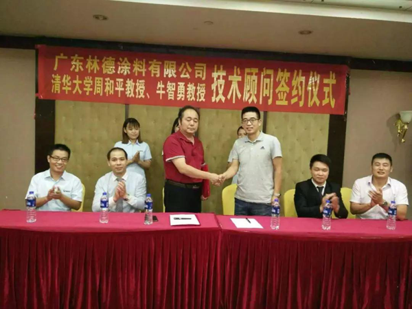 品牌榮譽(yù)|林德漆在互動百科獨家冠名：負(fù)離子涂料，無機(jī)涂料